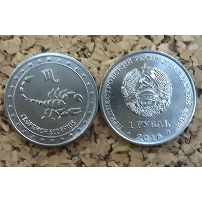 Монета 1 рубль 2016 г. Приднестровье. "Знаки зодиака - Скорпион".